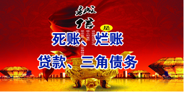 番禺要债公司