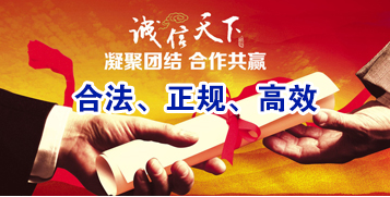 番禺讨账公司